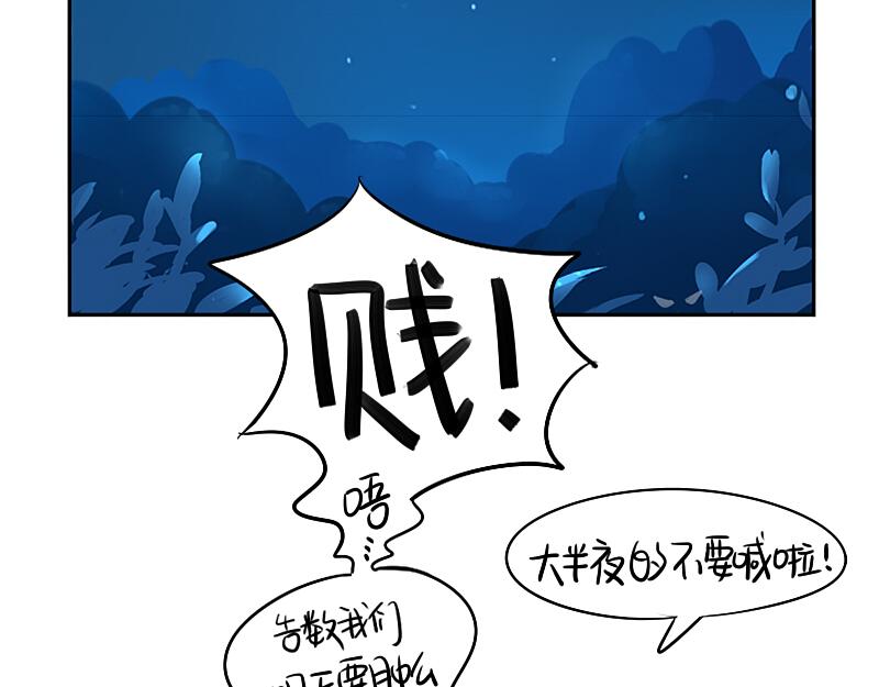 第20话 请照顾好他！35