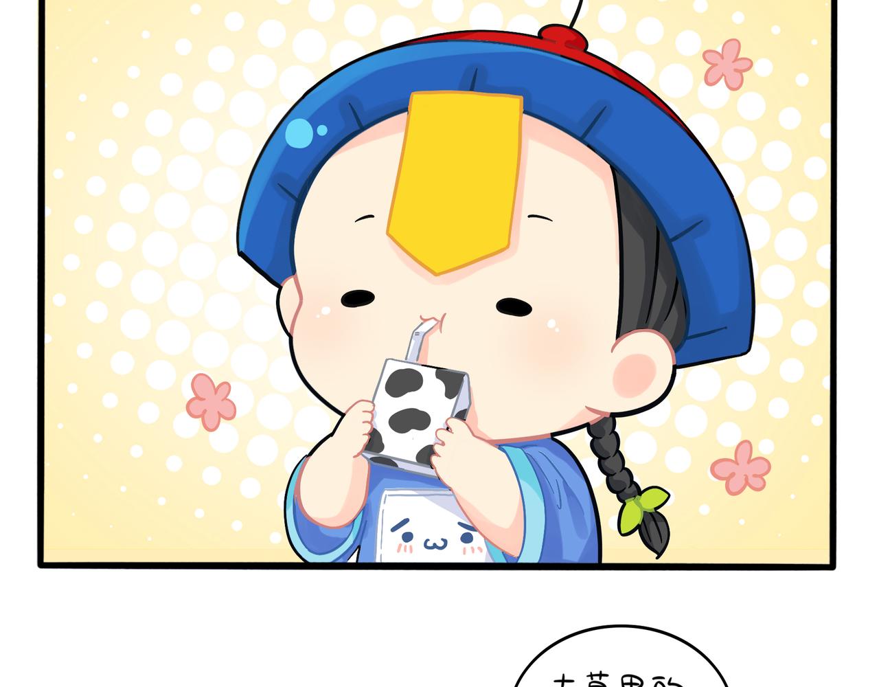 第二季第五话：古墓里一定有东西17