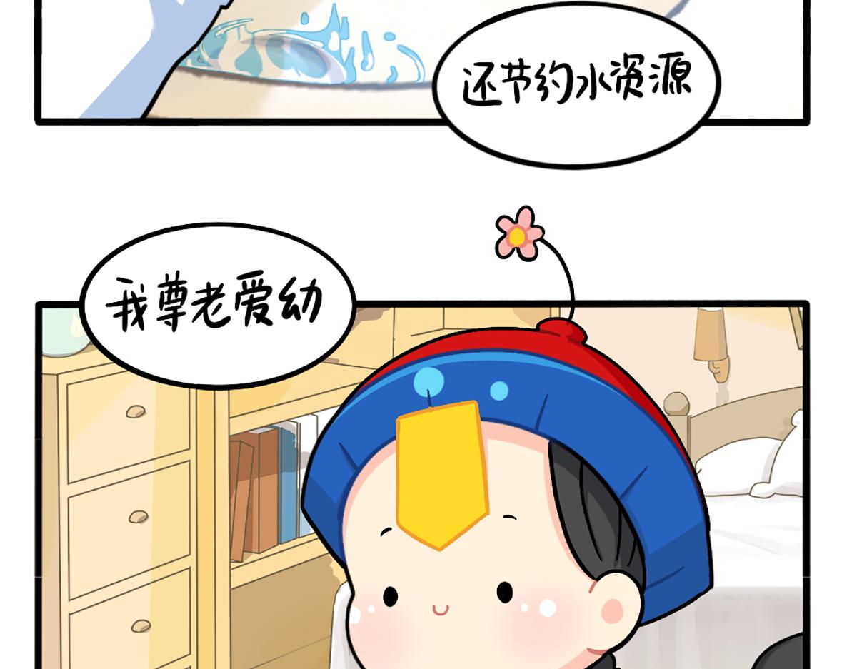 番外：厉害的小姜丝10