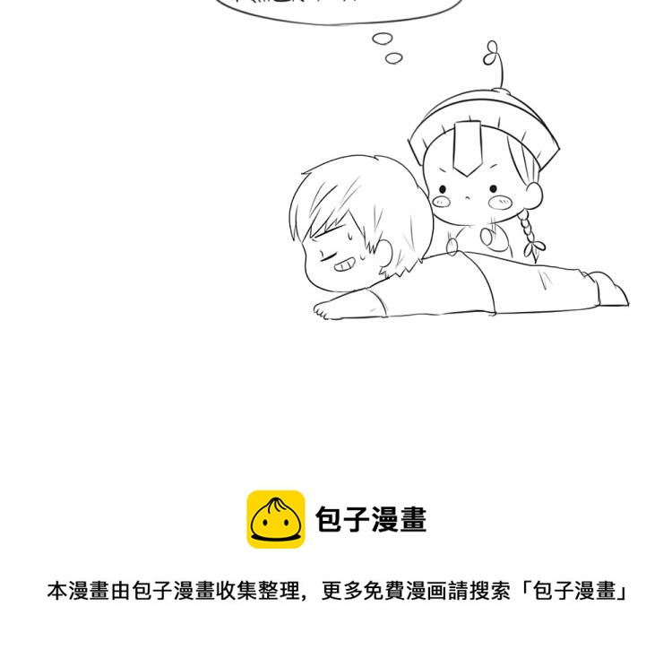 番外：果然还是要喝更多小牛奶48
