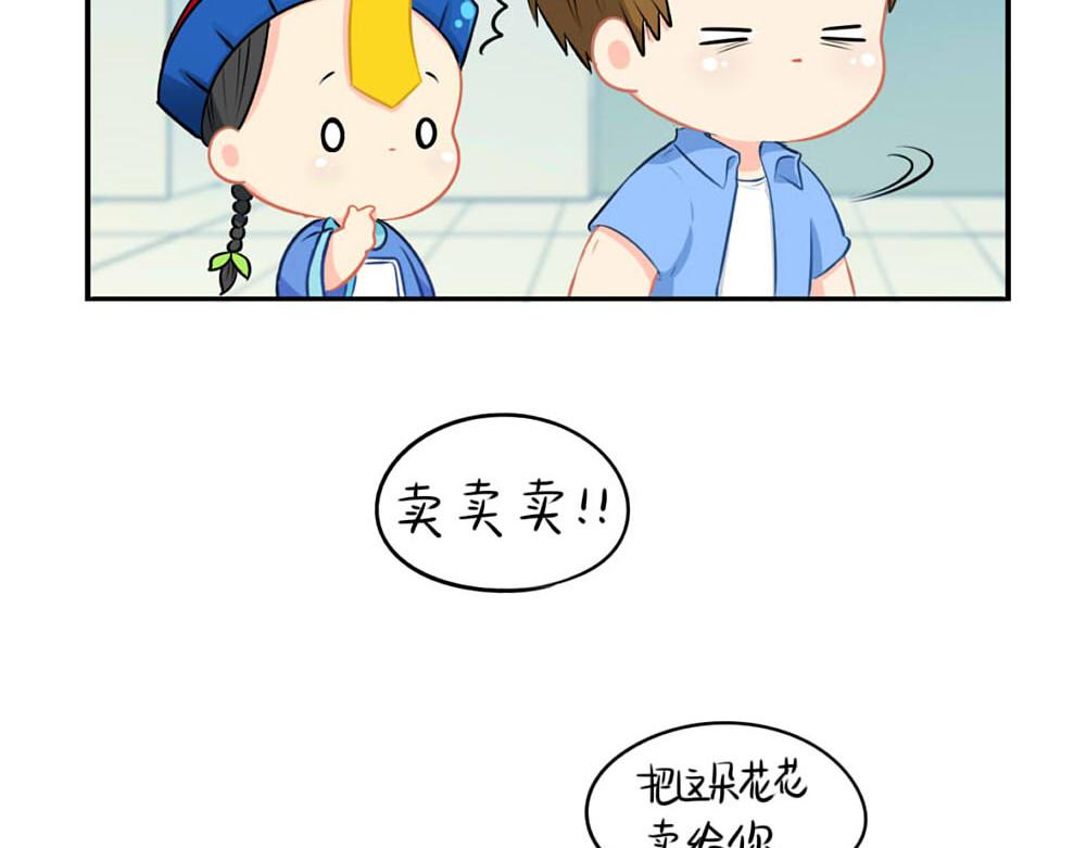 番外 七夕节31