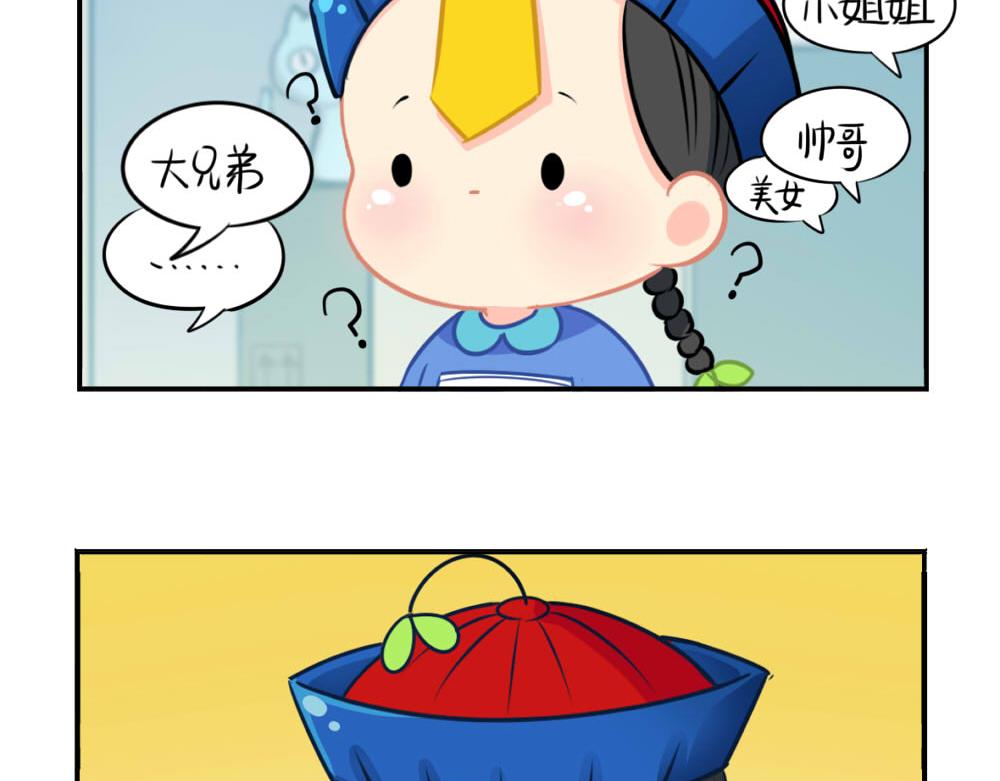 番外 七夕节17
