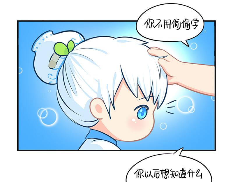 番外：青花瓷47