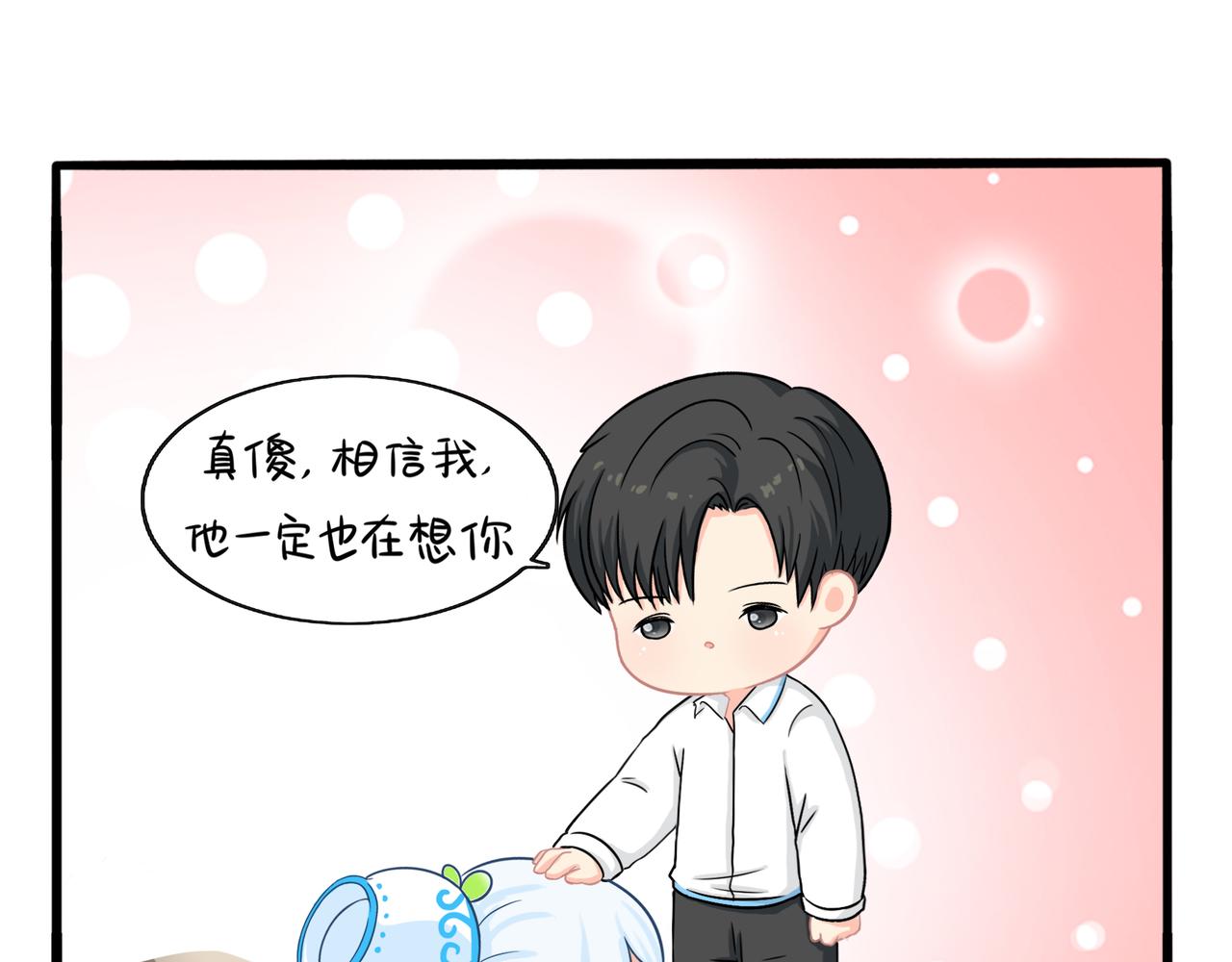 第二季第三话：我带你去找他62