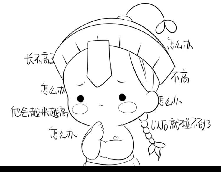 番外：果然还是要喝更多小牛奶9