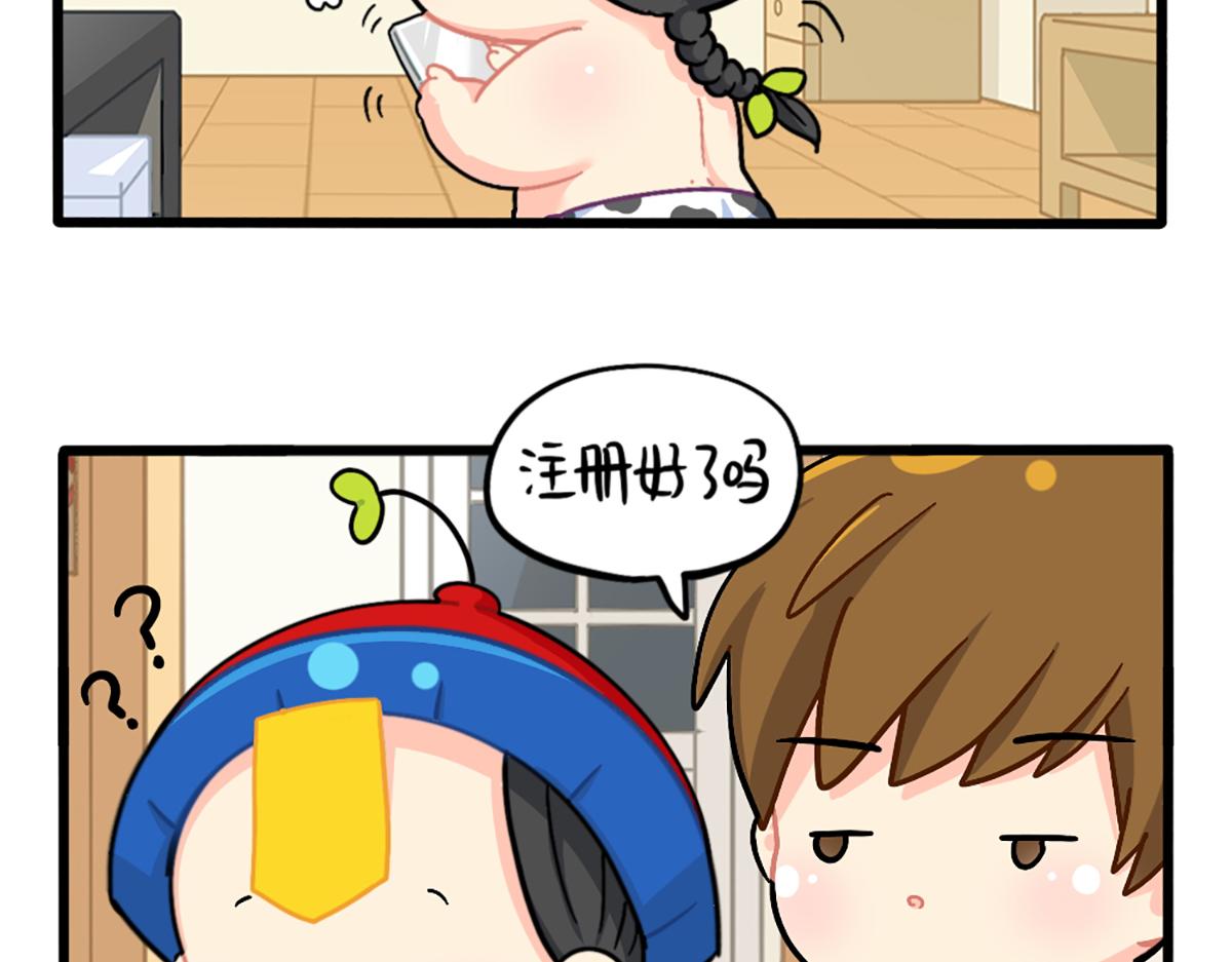 番外：外卖骑手的诞生9