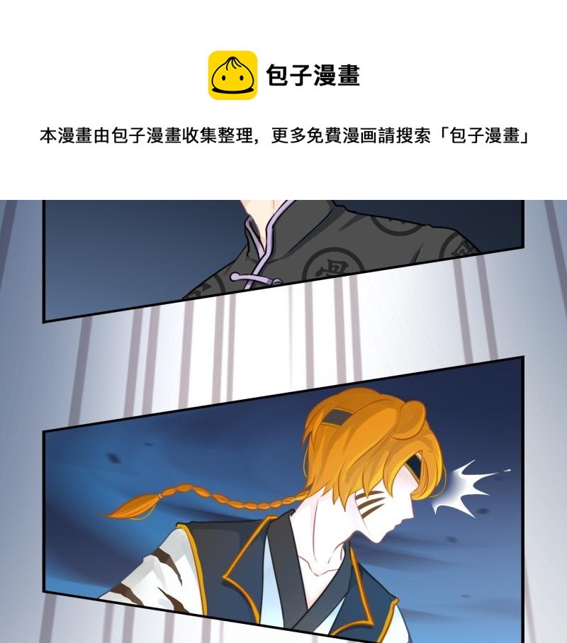 第十话：帽子下的玄机……21