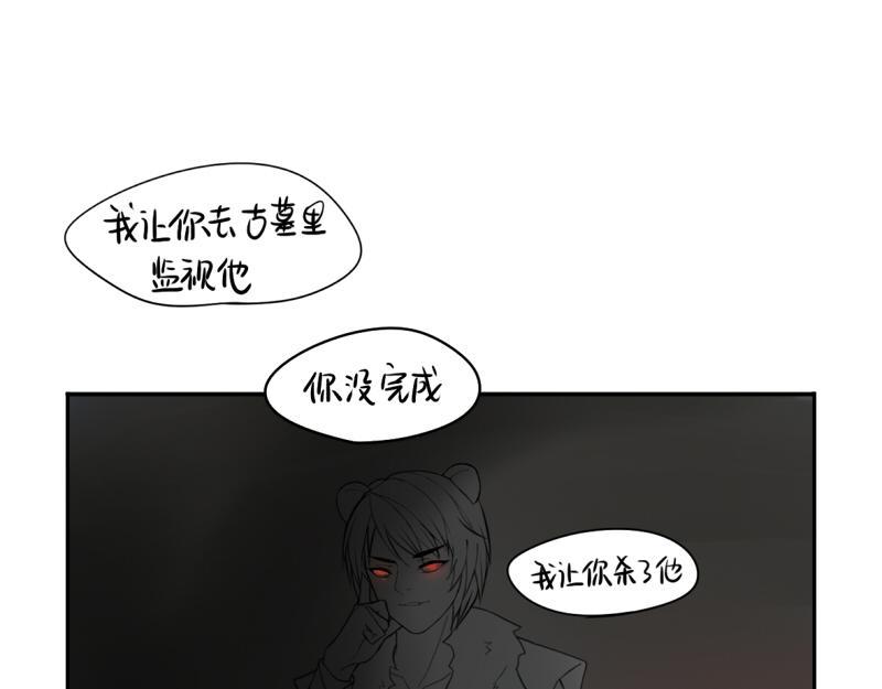 第12话 对不起，对不起21