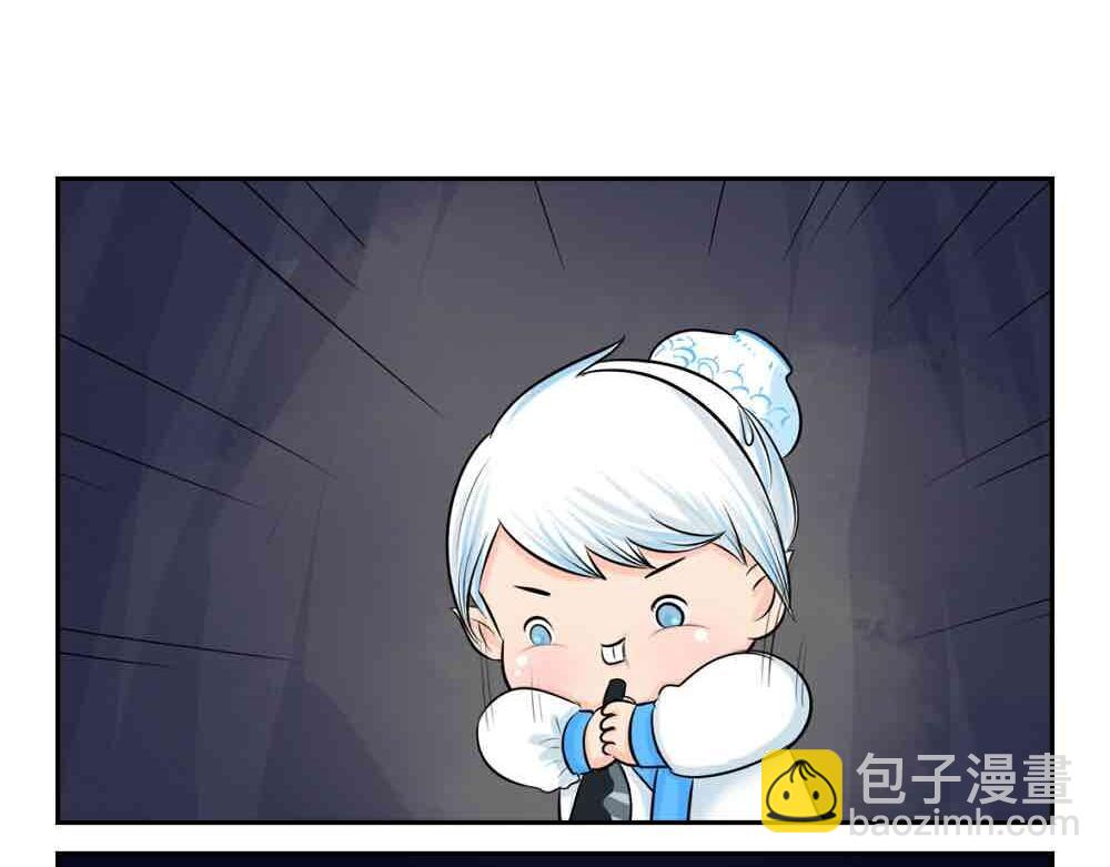 第4话 我用内裤打败他！1