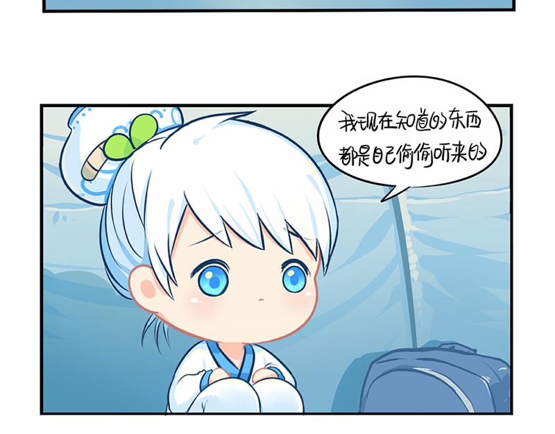 番外：青花瓷45