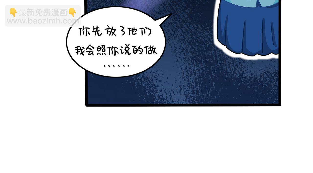 第二季完结倒计时：破碎的青花瓷57