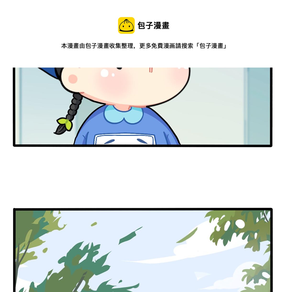 番外：春节吉祥话9