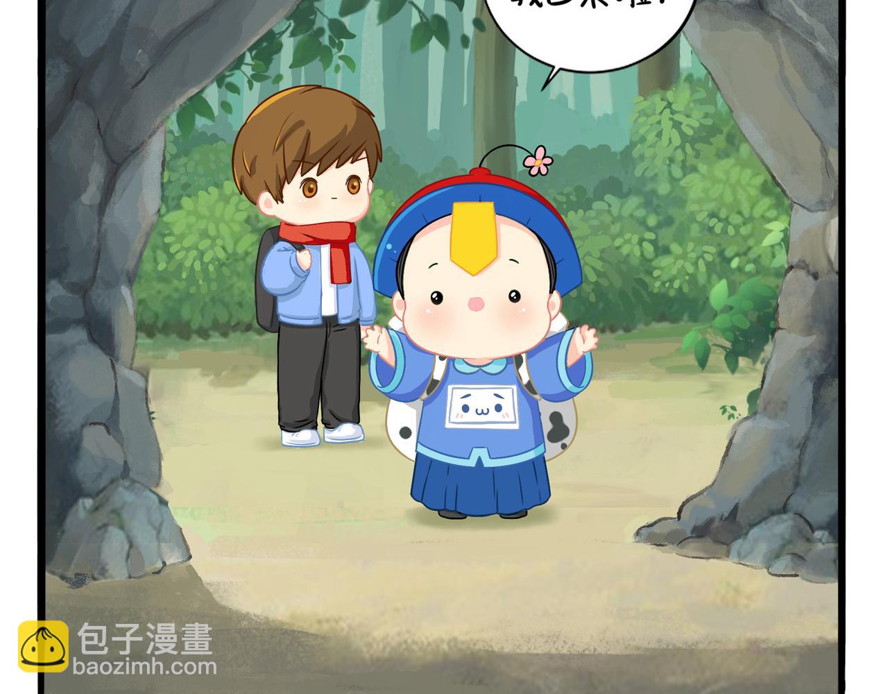 第二季第三话：我带你去找他68