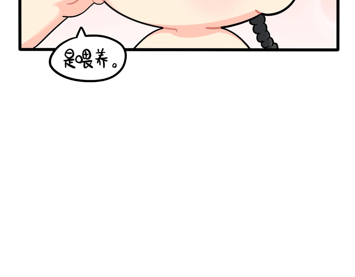 番外：可乐资助小姜丝？14