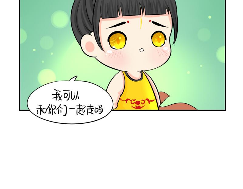 第20话 请照顾好他！46