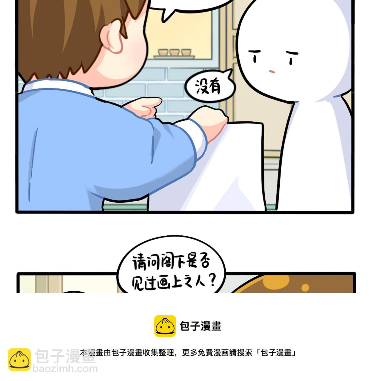番外：小姜丝走丢了怎么办？4