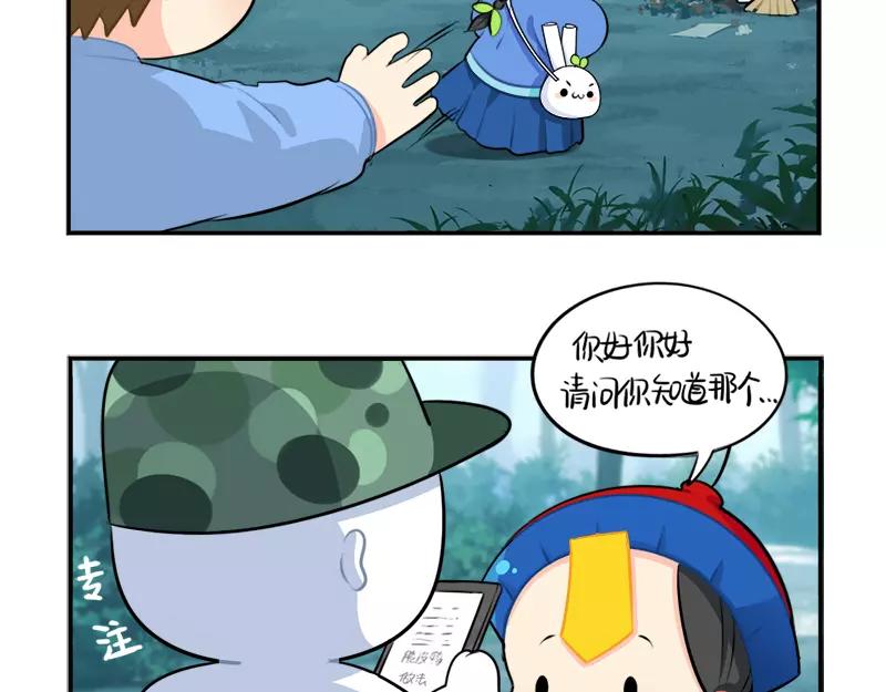 番外 清明节16