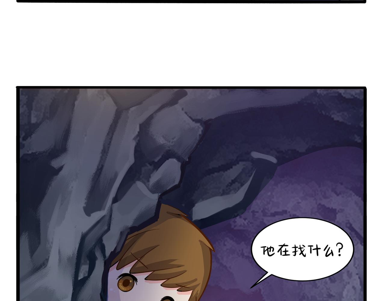 第二季第四话：神秘道长出场50