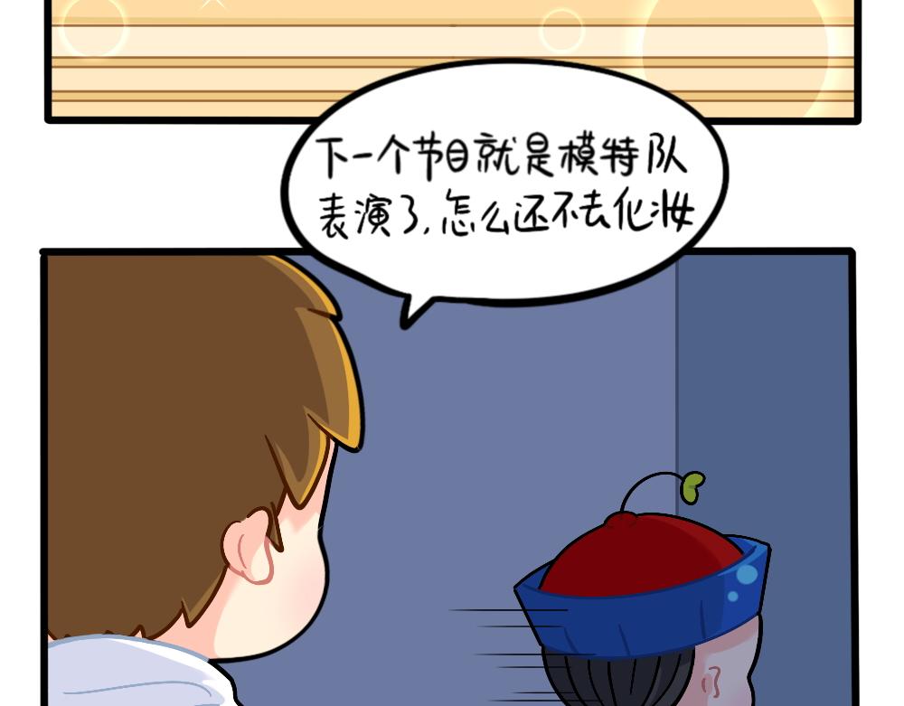 番外：儿童节快乐9