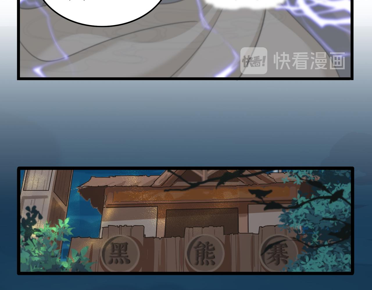 第二季第十六话：小姜丝的宠物8