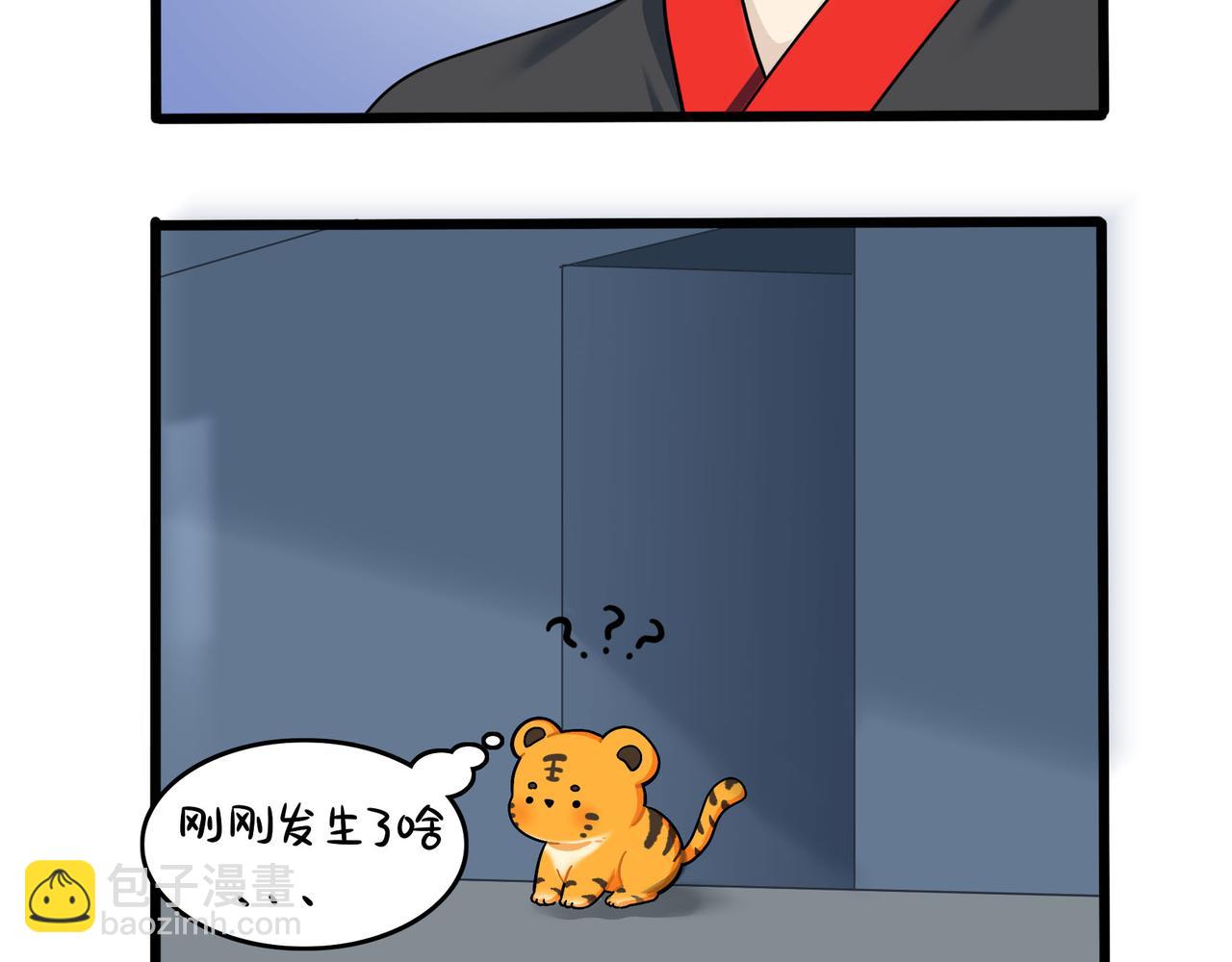 第二季第十七话：我不能不管他！40