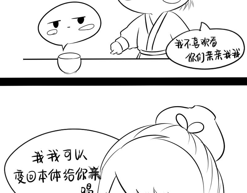 青花瓷番外35