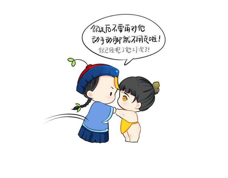 第22话 你快走吧！6