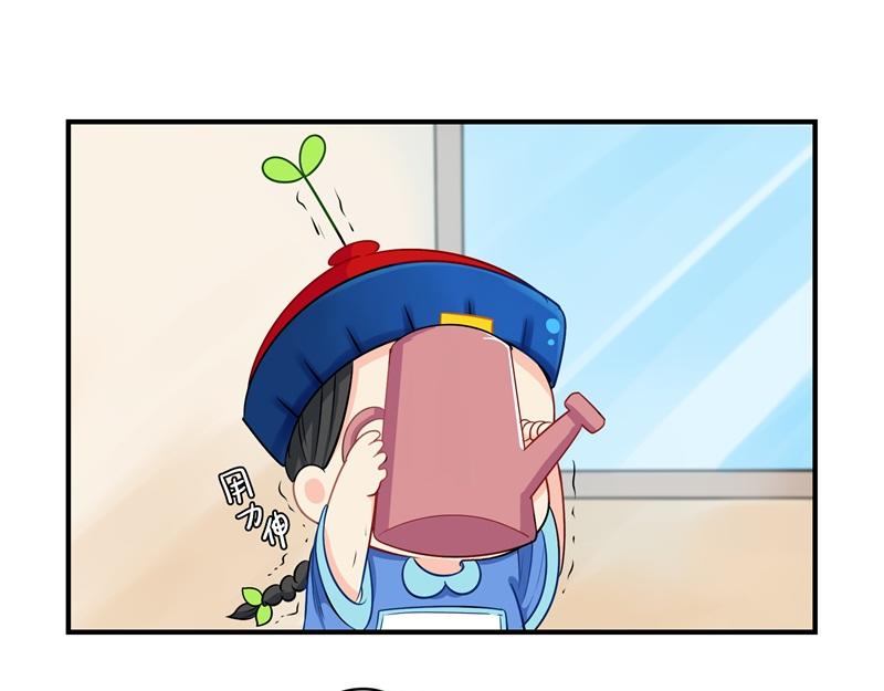 第九话：小姜丝开心时会开花花10