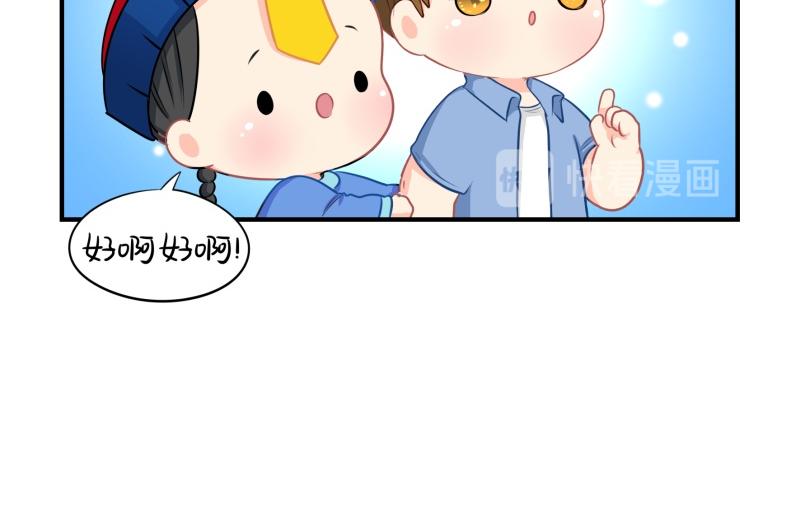 完结篇：姜丝可乐组合成立14