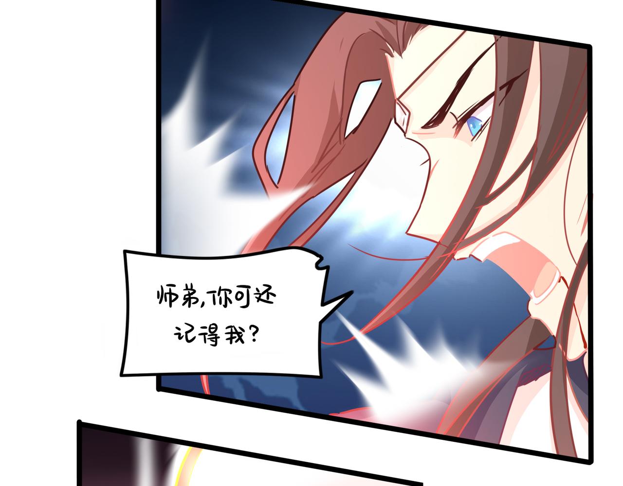 第二季最终话：魔王竟然是……？41