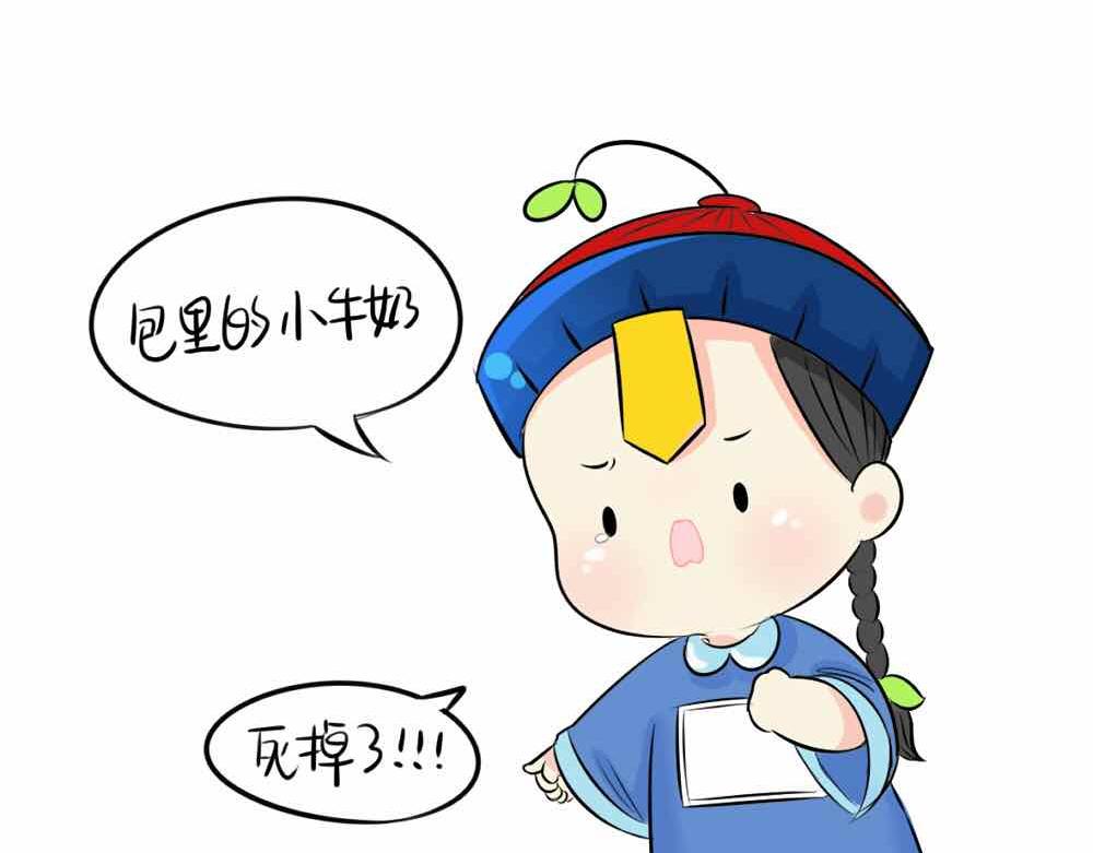 第9话 我的小牛奶…死掉了47