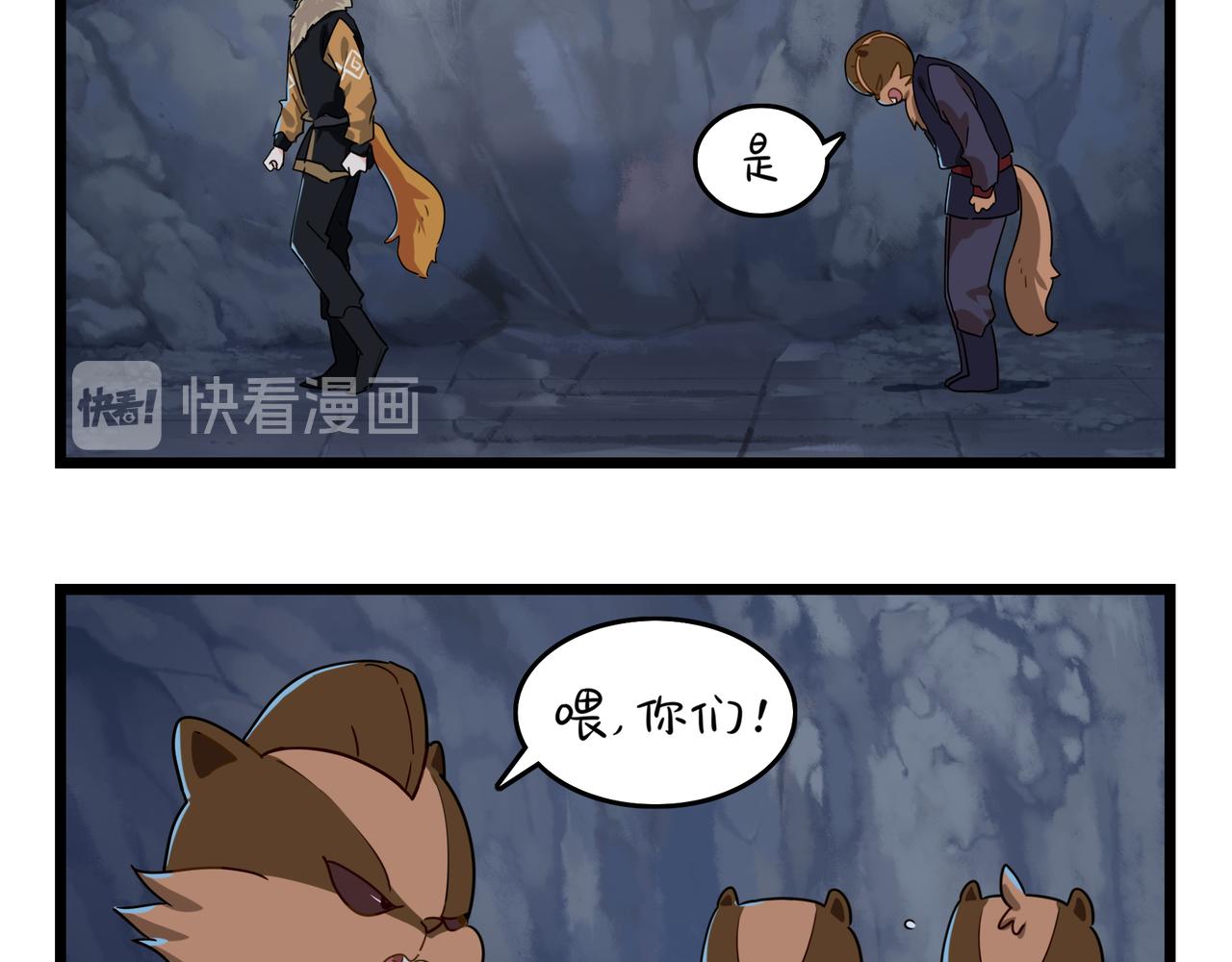第二季第六话：帽子里封印的元魂17