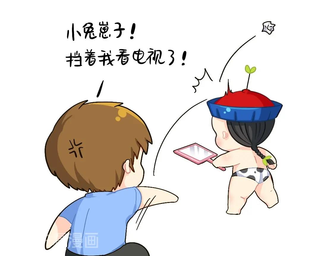 番外 XX前边加小就会变可爱7