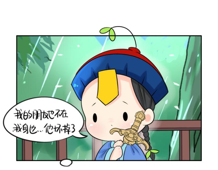 第21话 最重要的朋友38