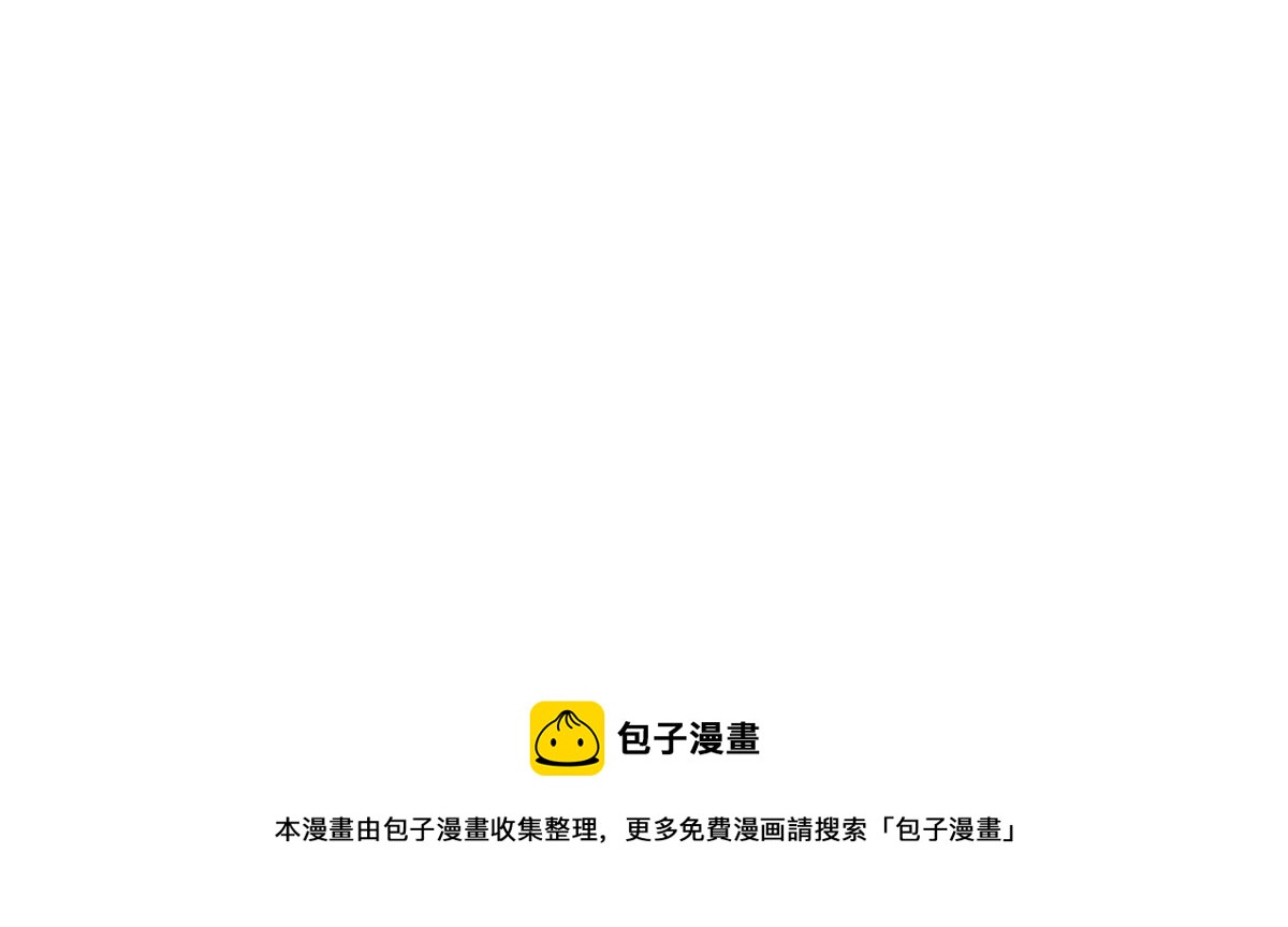 番外：君子算账，十年不晚！16