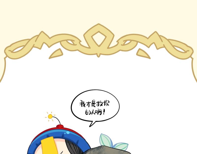 番外 小姜丝童话世界之姜人鱼14