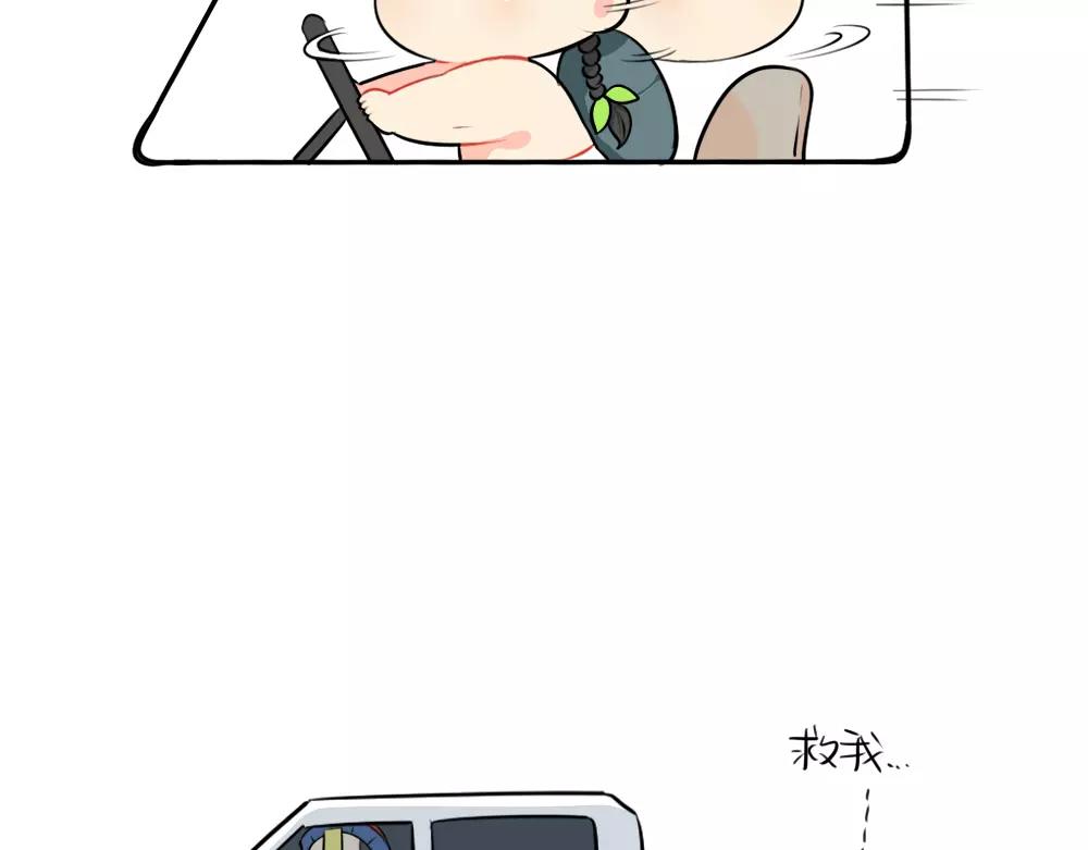 番外 吃鸡27