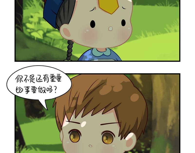 第四话：跟我回家吧17