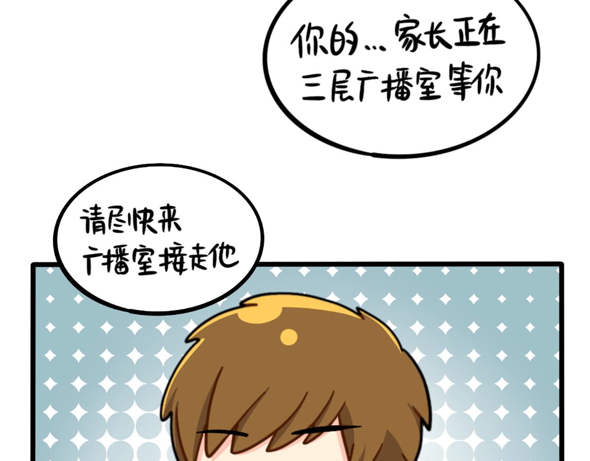 番外：小姜丝走丢了？！15