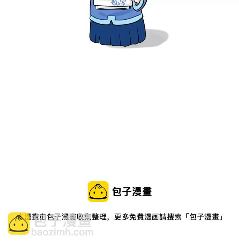 番外 植树节43