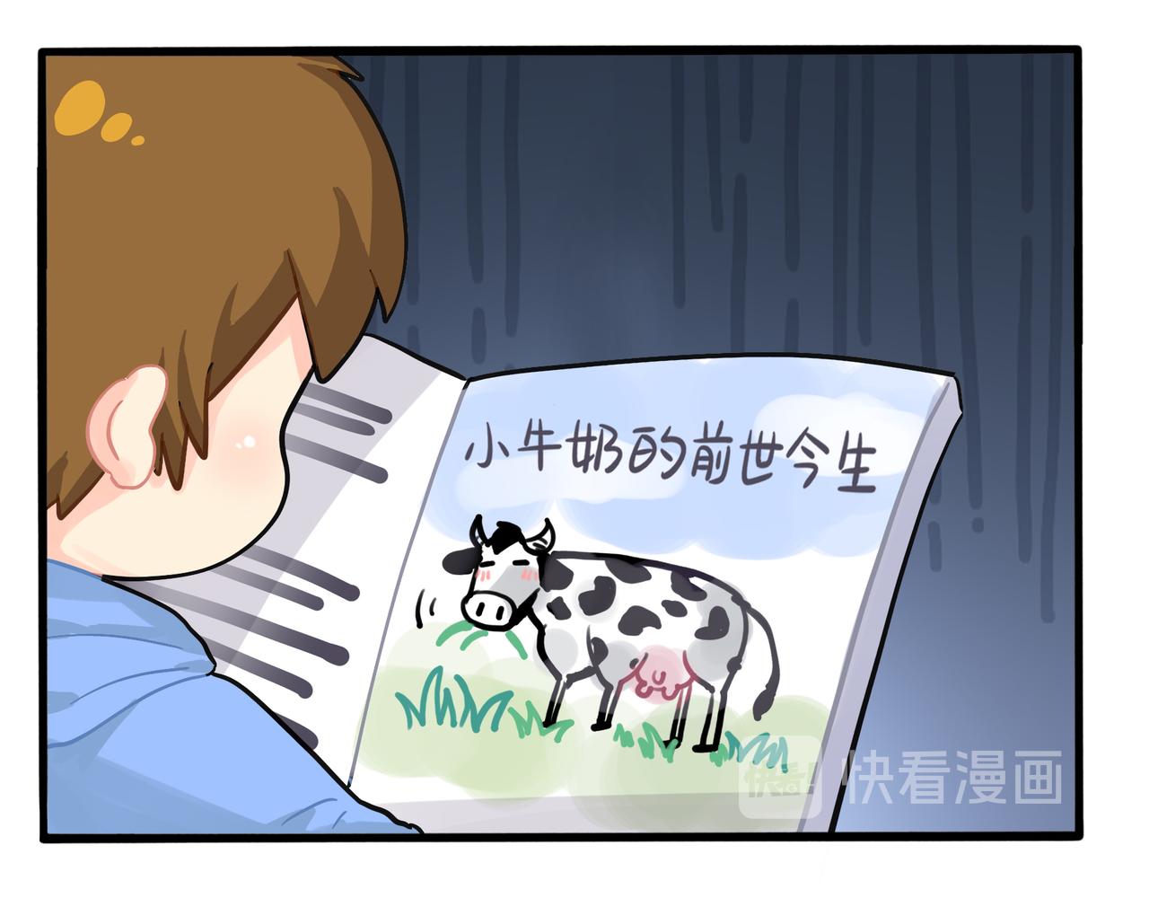 第二季第五话：古墓里一定有东西60