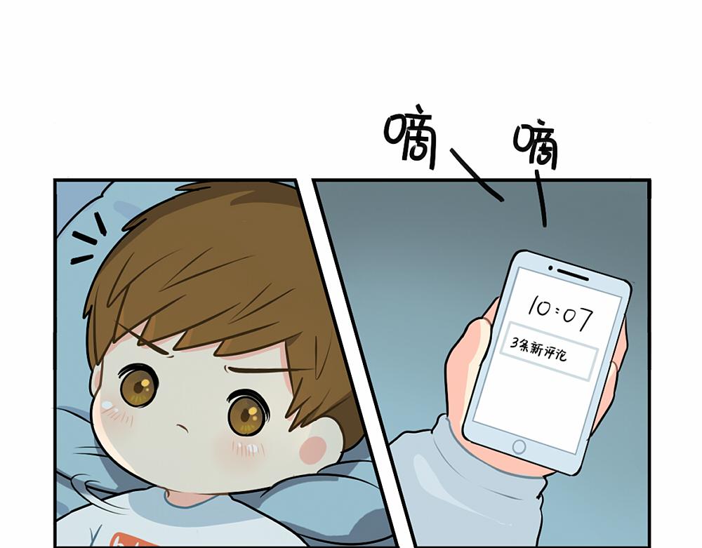 番外 中秋节29