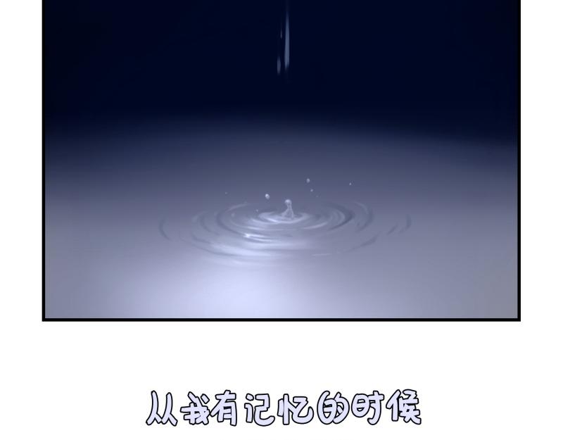 第十七话：小姜丝和青花瓷的回忆3