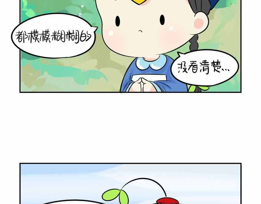 第9话 我的小牛奶…死掉了44