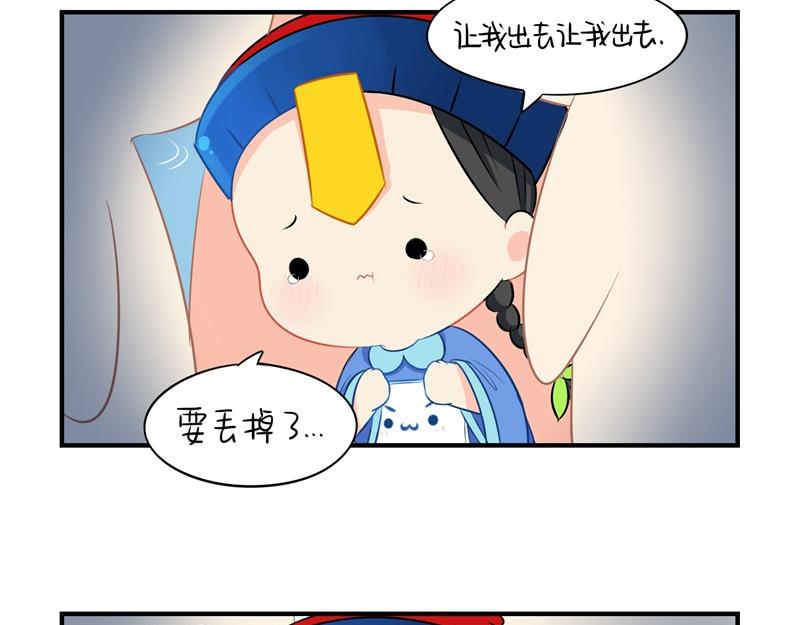 第四话：跟我回家吧33