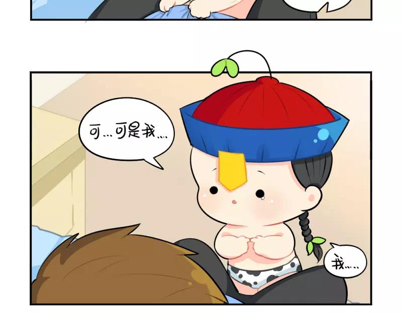 番外 生病41