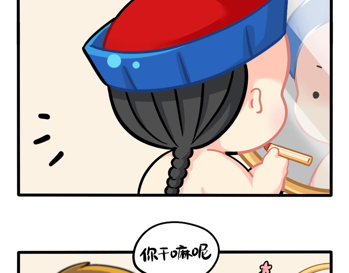番外：小姜丝的新面貌6