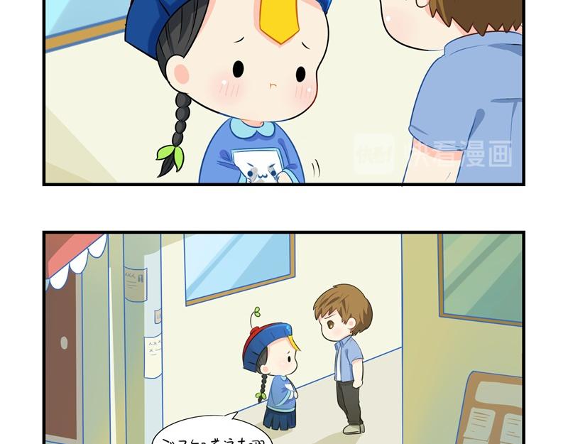 第四话：跟我回家吧38