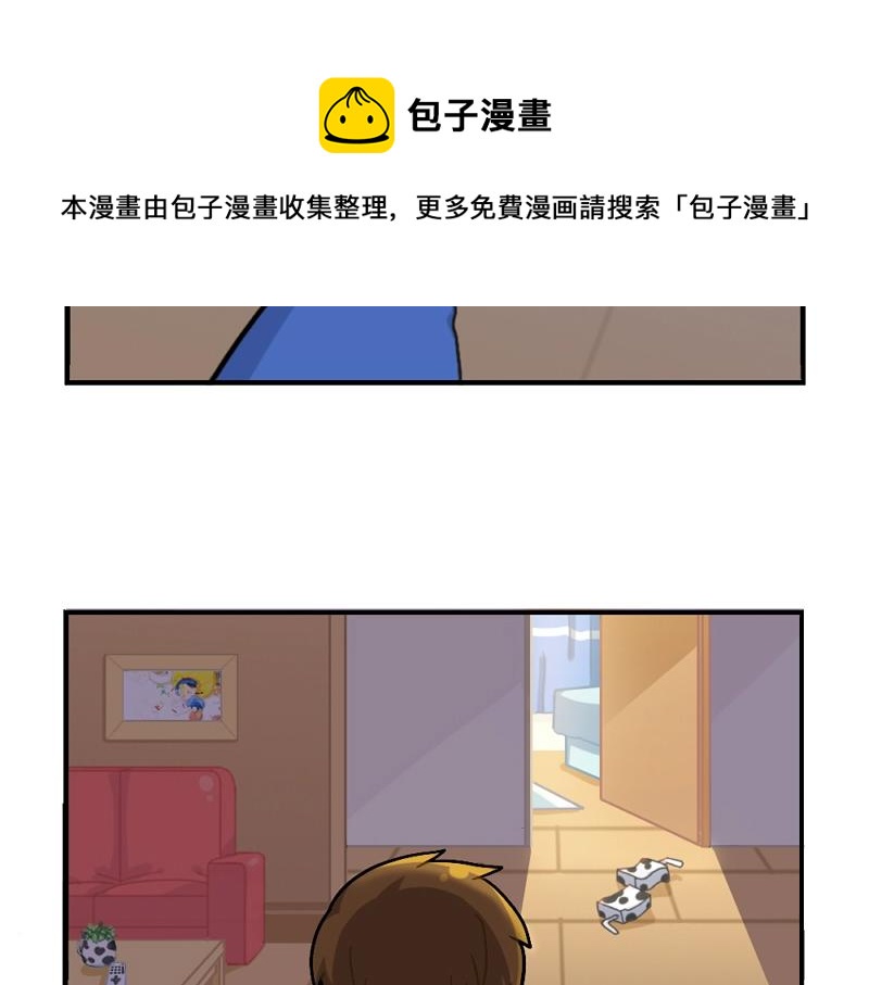 番外 元旦快乐21