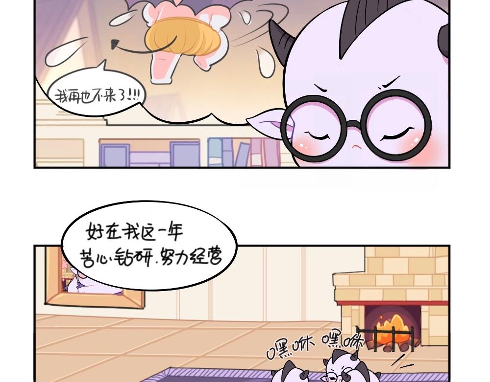 番外 万圣节1